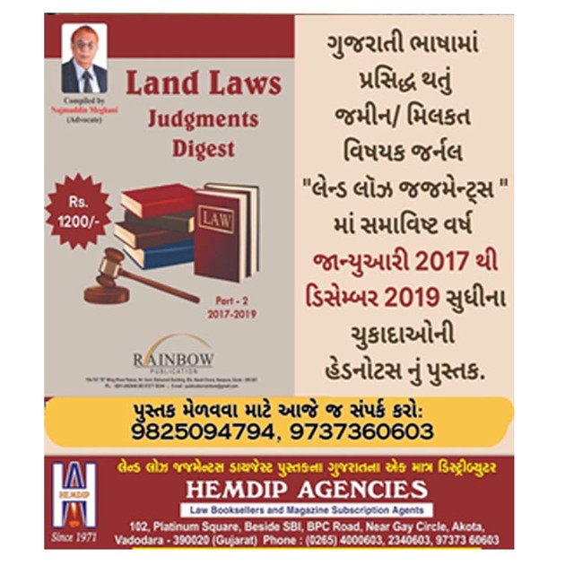 LAND LAWS JUDGMENTS DIGEST part 2_309202592235460.jpg